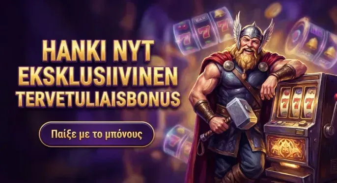 Winmasters Casino